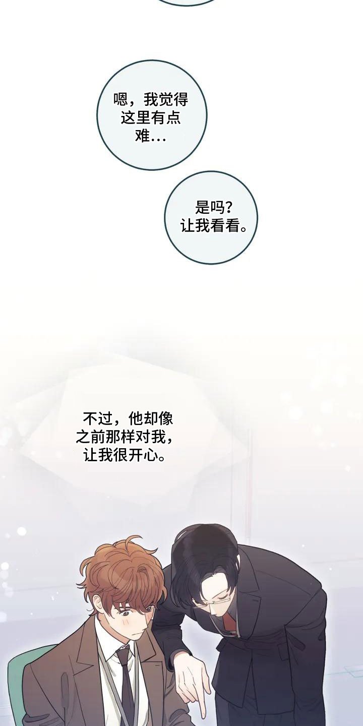 第1章：解决办法
