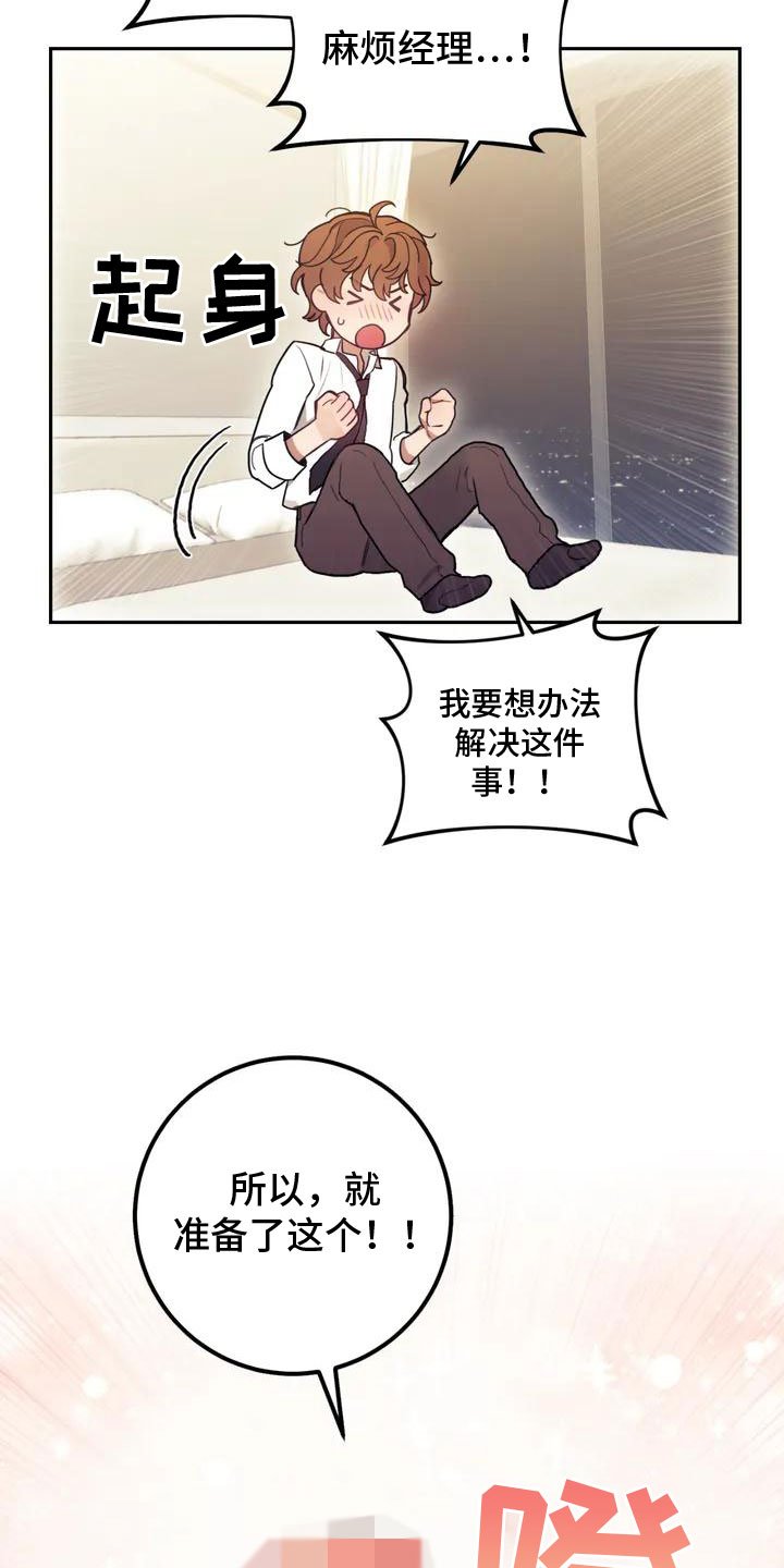 第1章：解决办法