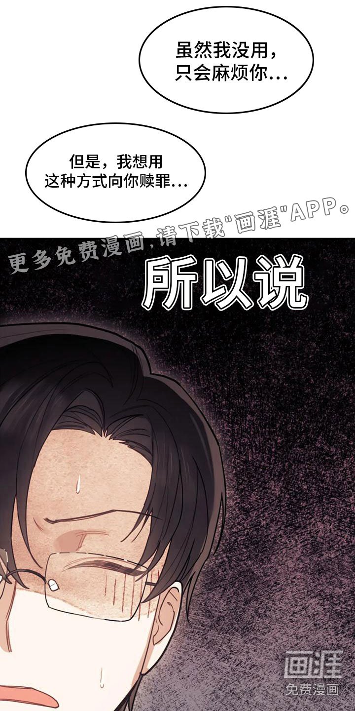 第10章：过意不去