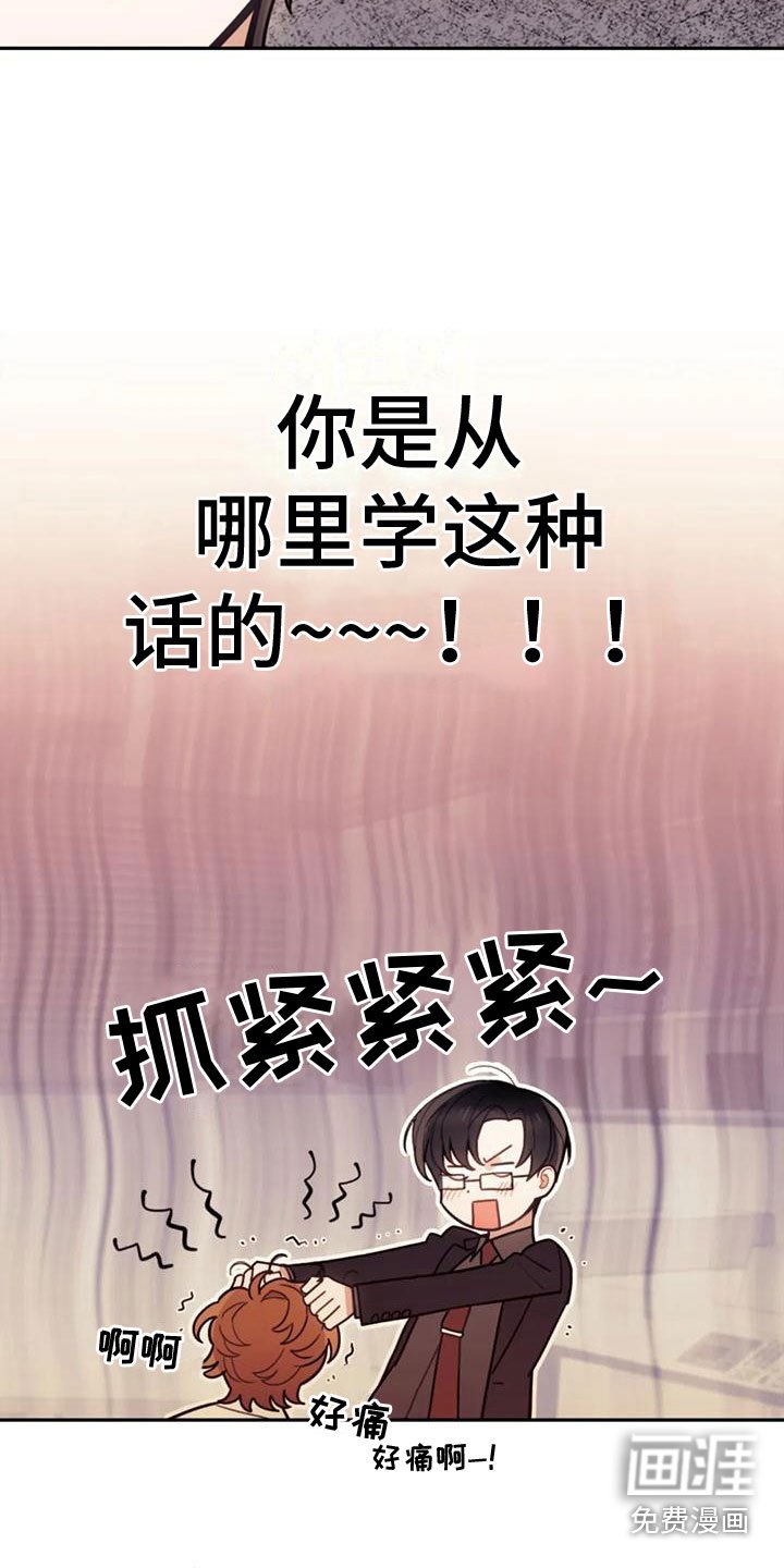 第10章：过意不去