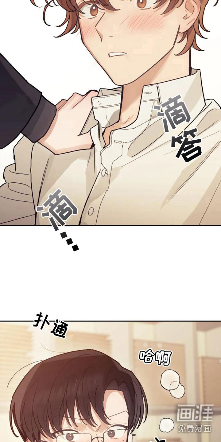 第10章：过意不去