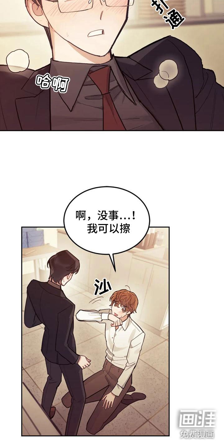 第10章：过意不去