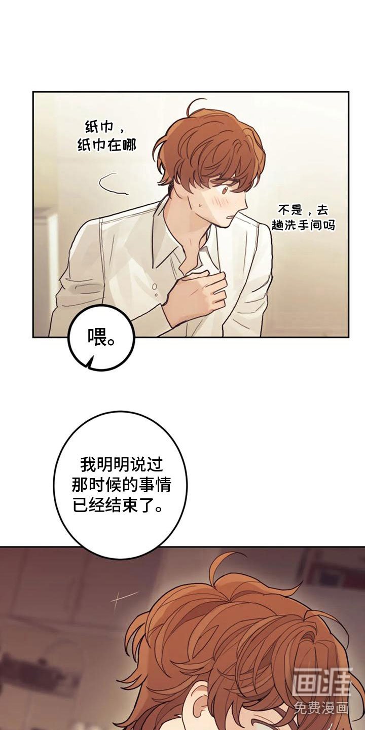 第10章：过意不去
