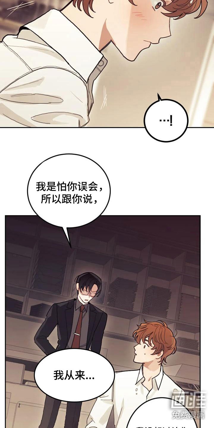 第10章：过意不去