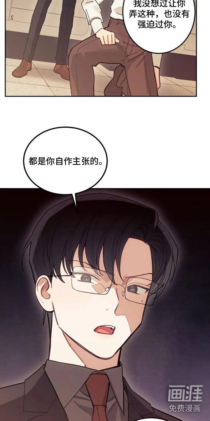 第10章：过意不去