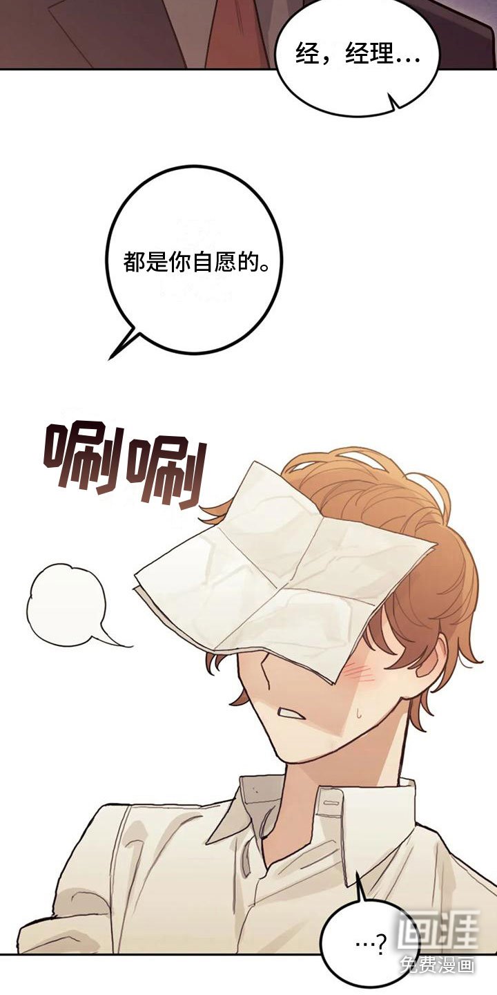 第10章：过意不去
