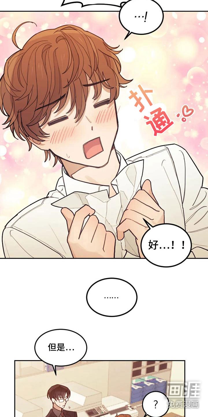 第10章：过意不去