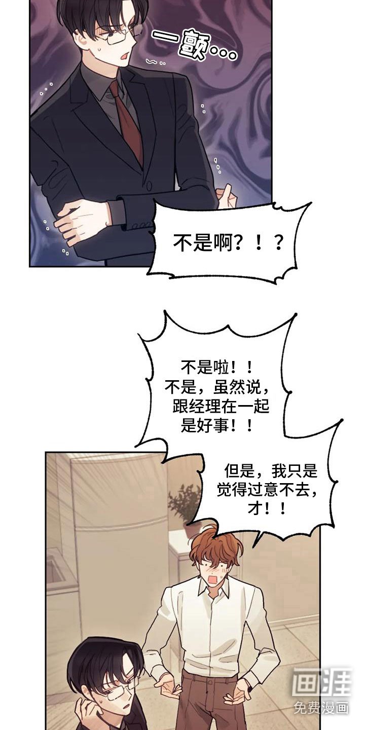 第10章：过意不去