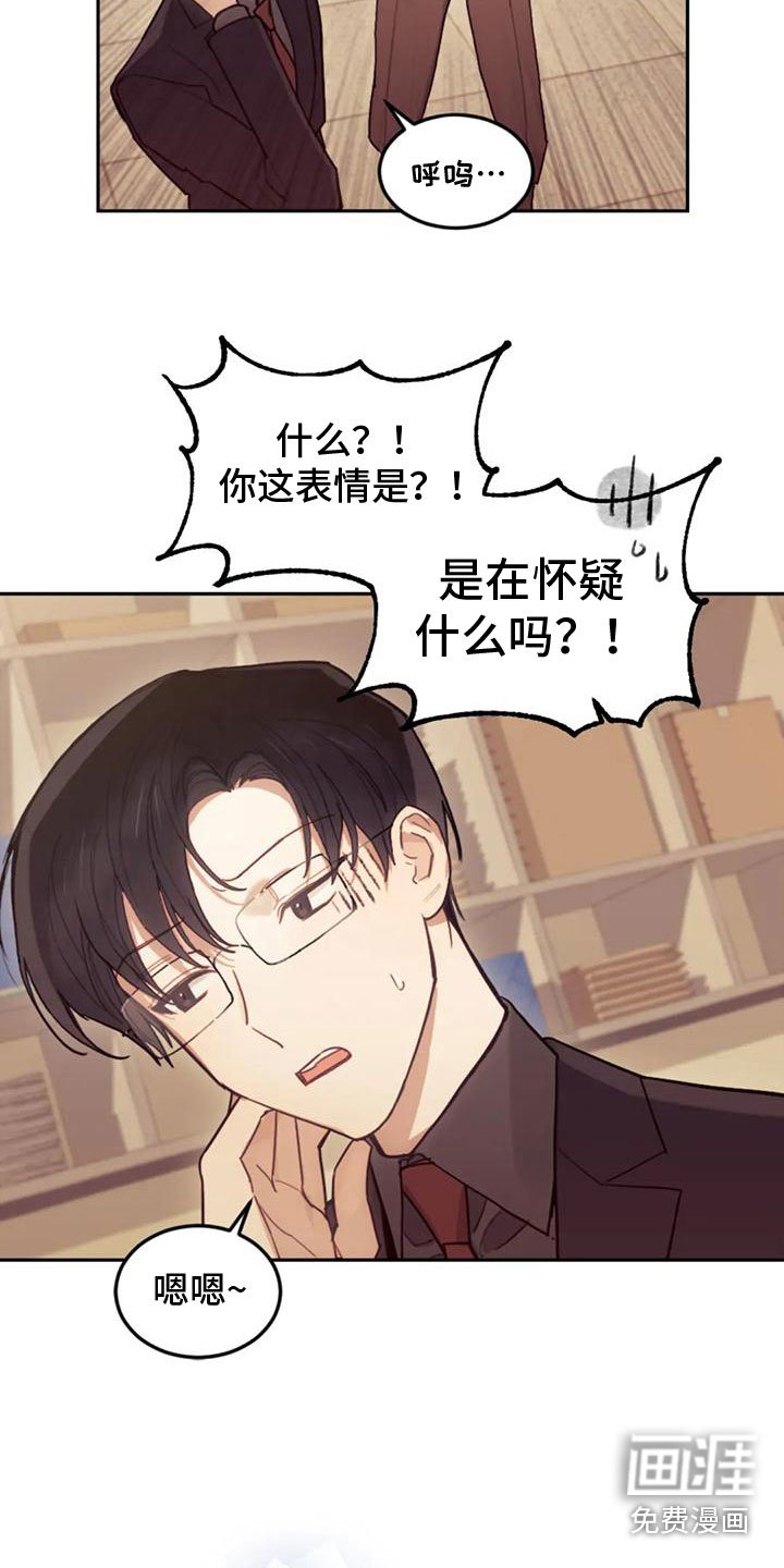 第10章：过意不去