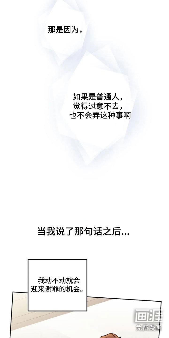 第10章：过意不去
