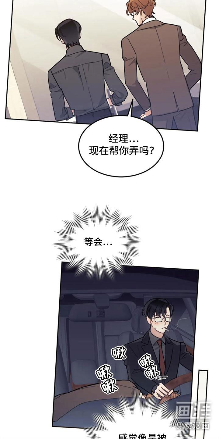 第10章：过意不去