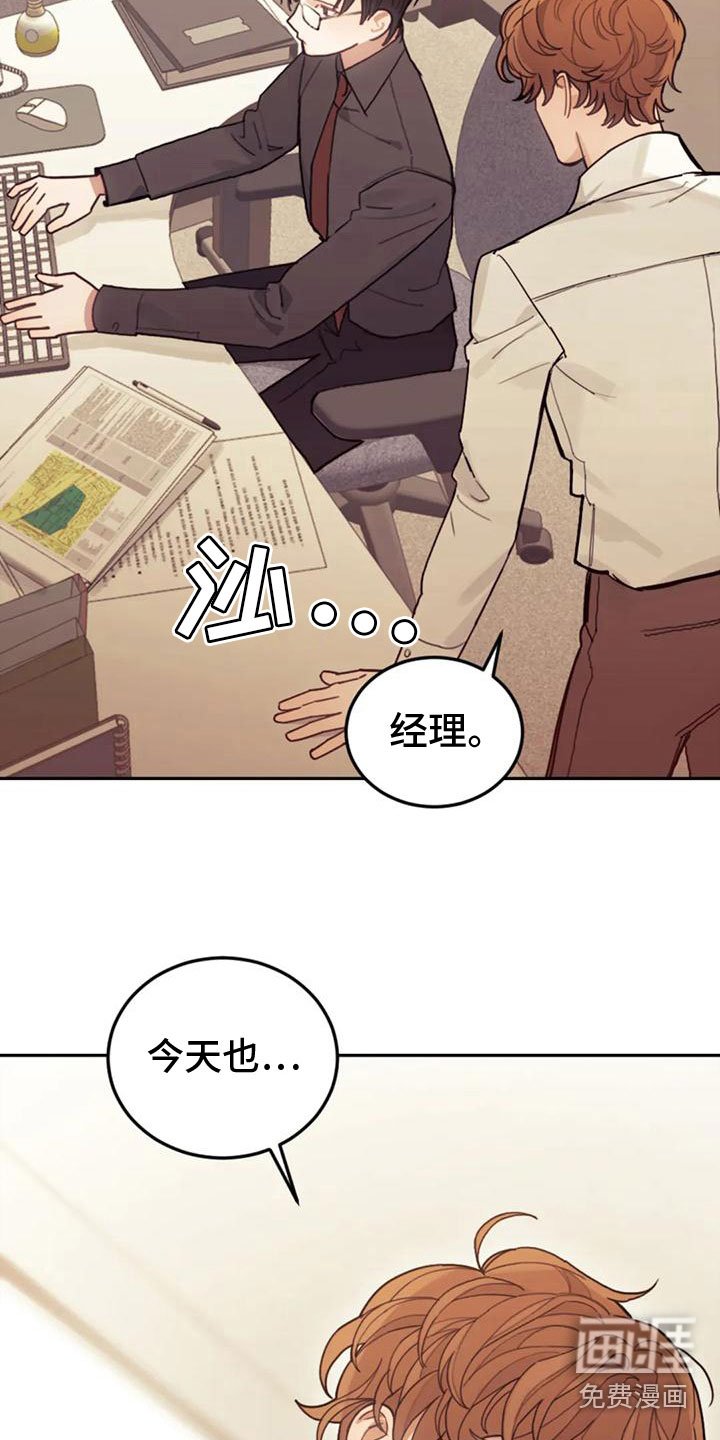 第10章：过意不去