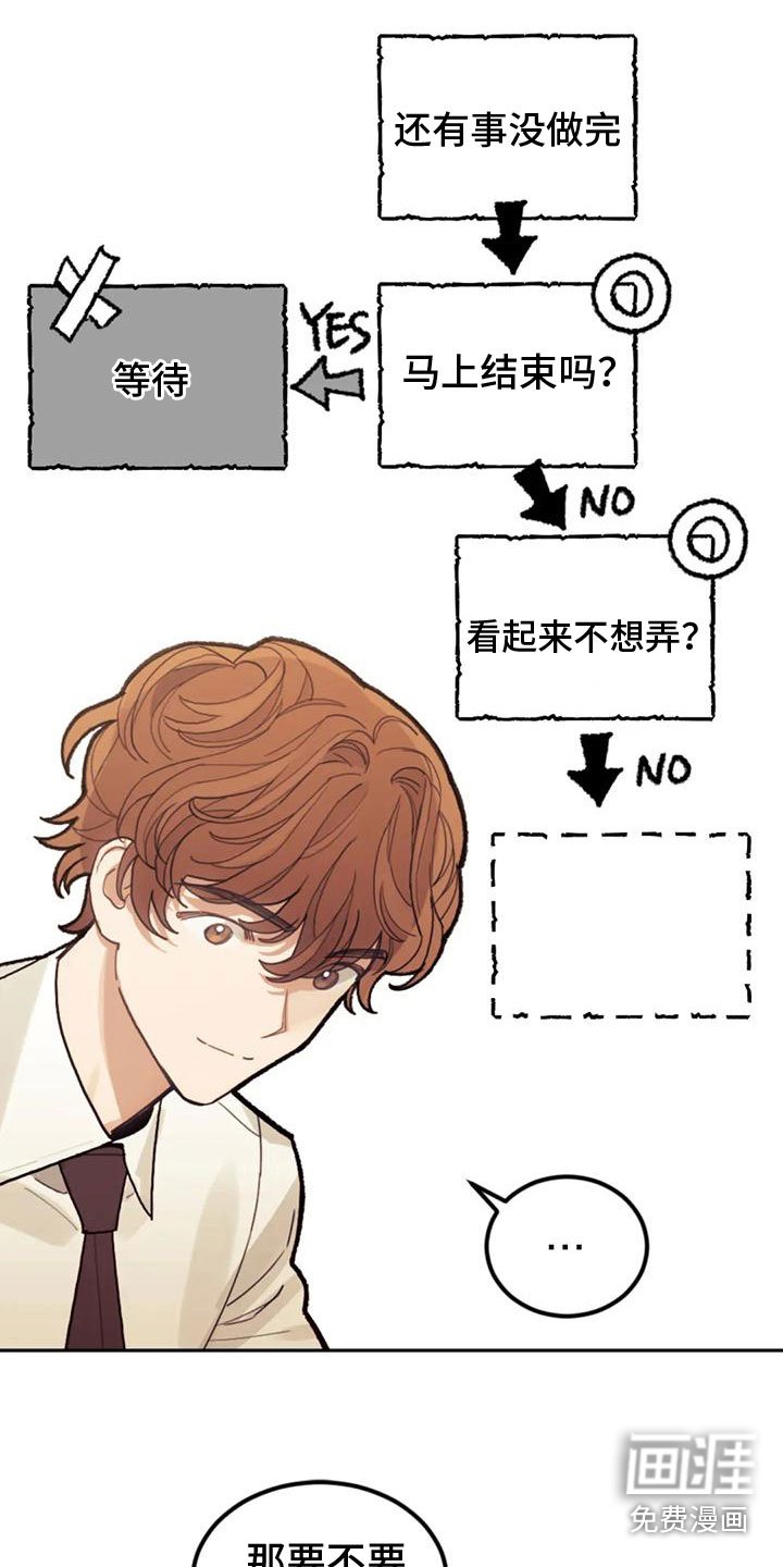 第11章：罪魁祸首
