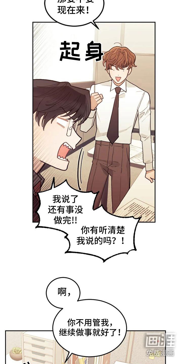 第11章：罪魁祸首