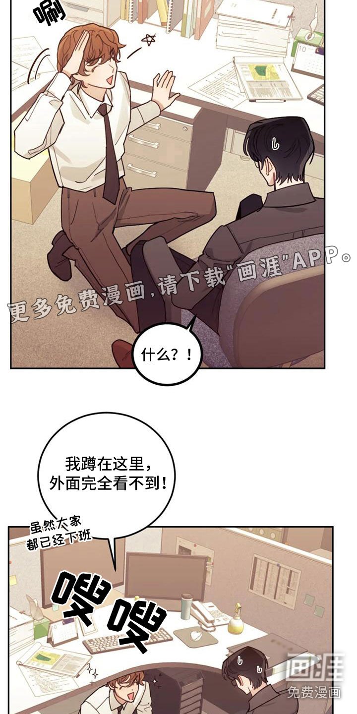 第11章：罪魁祸首