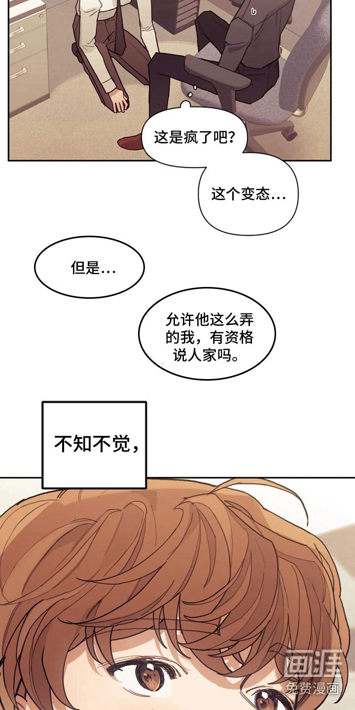 第11章：罪魁祸首