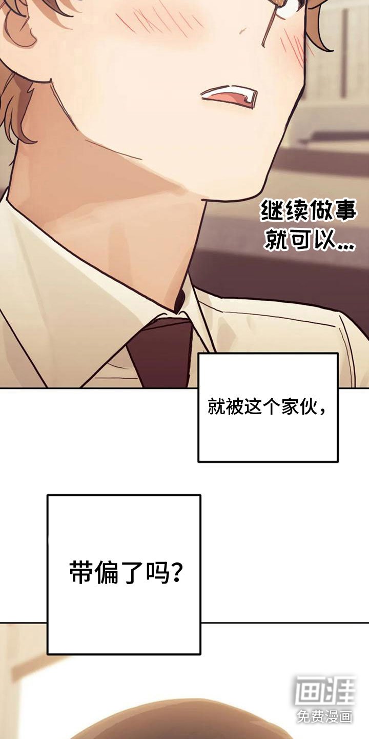 第11章：罪魁祸首