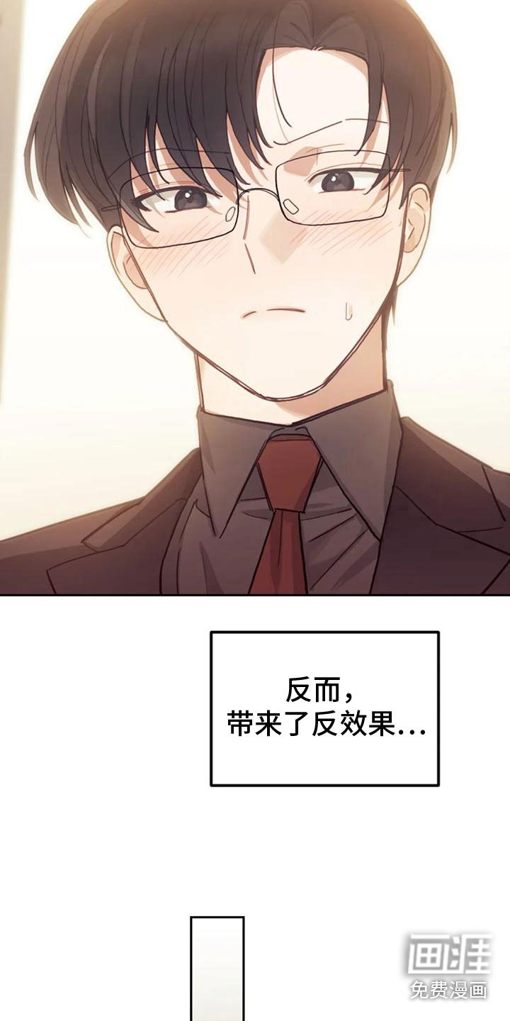第11章：罪魁祸首