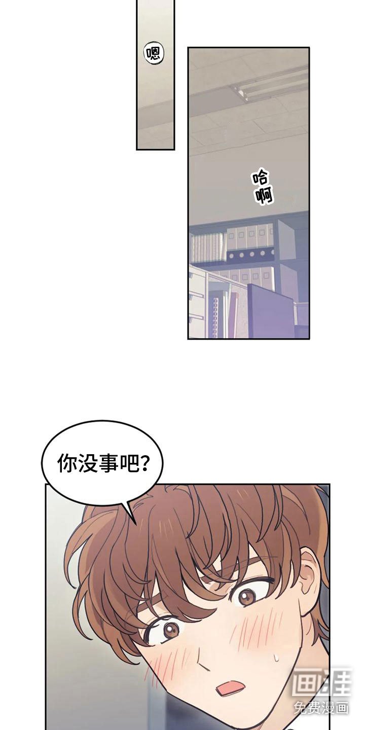 第11章：罪魁祸首