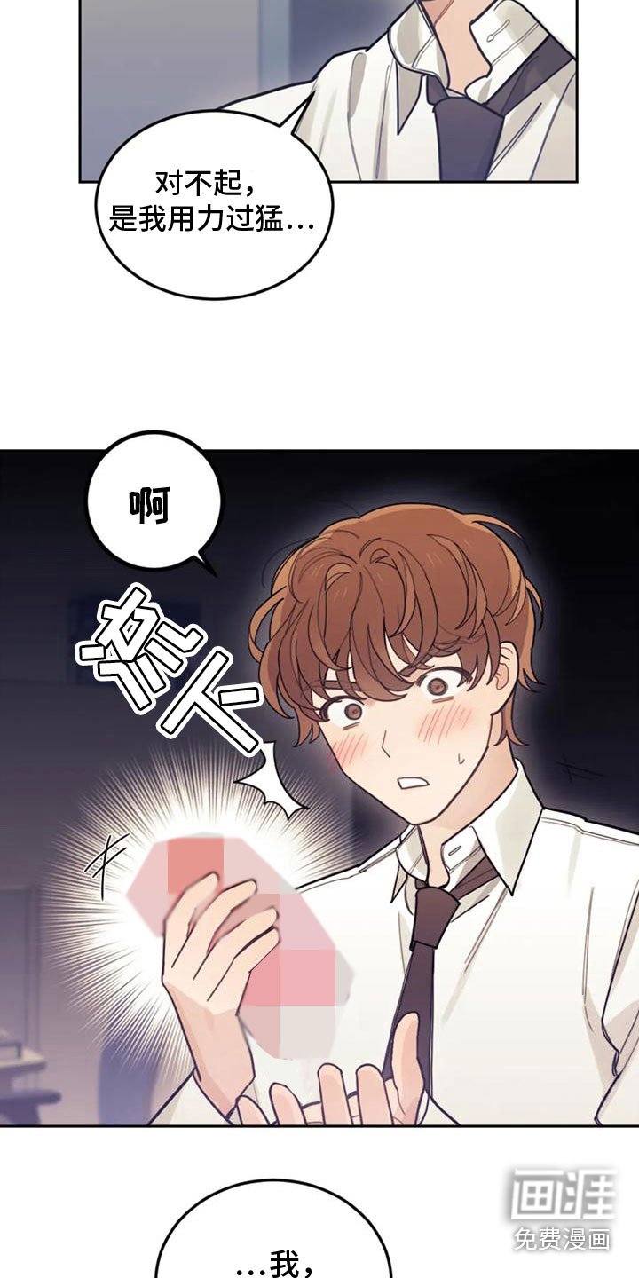 第11章：罪魁祸首