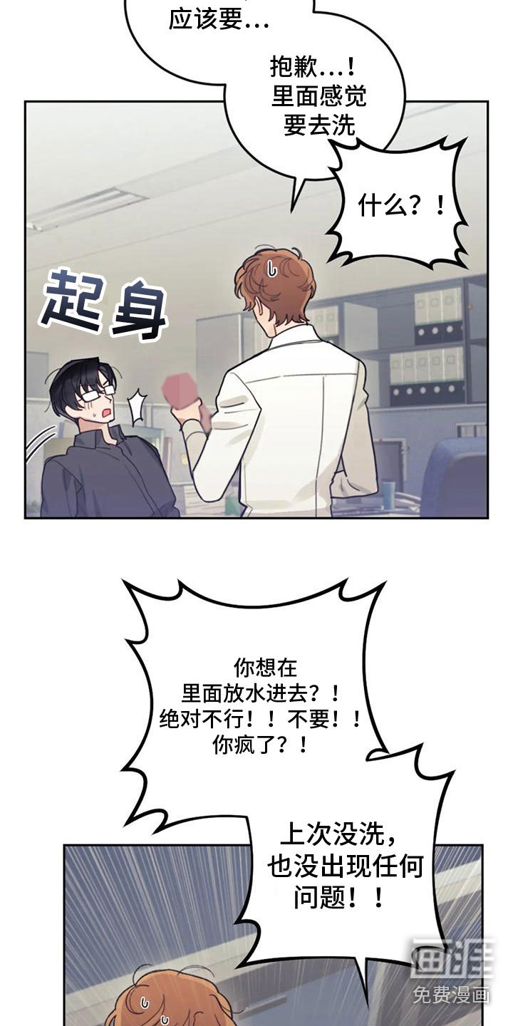 第11章：罪魁祸首
