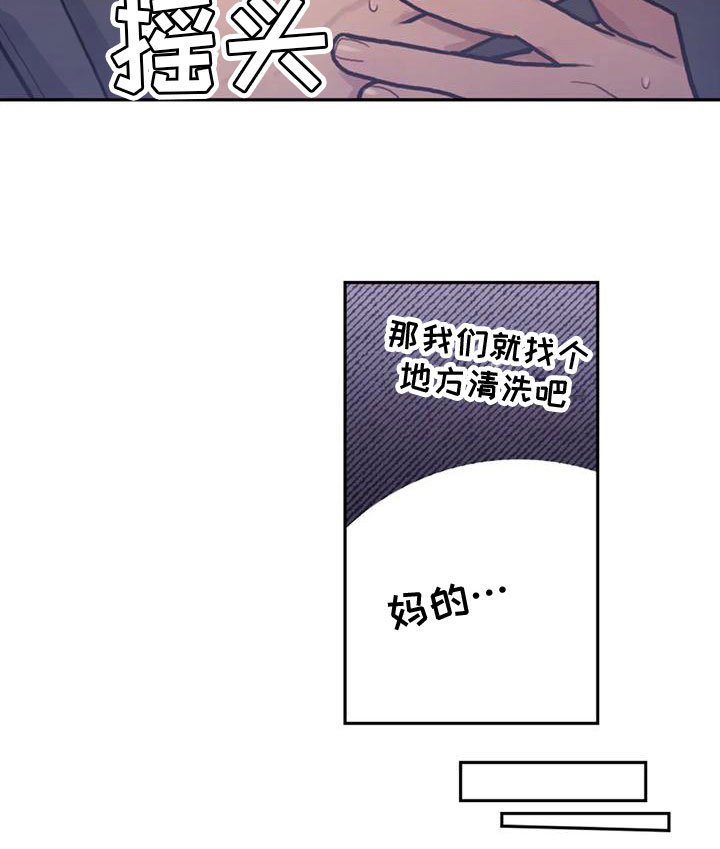 第11章：罪魁祸首