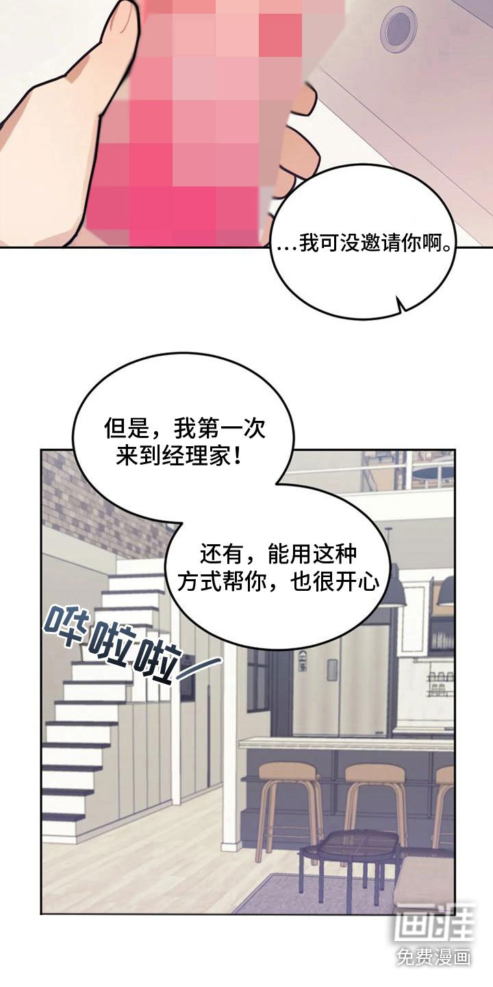 第12章：出差