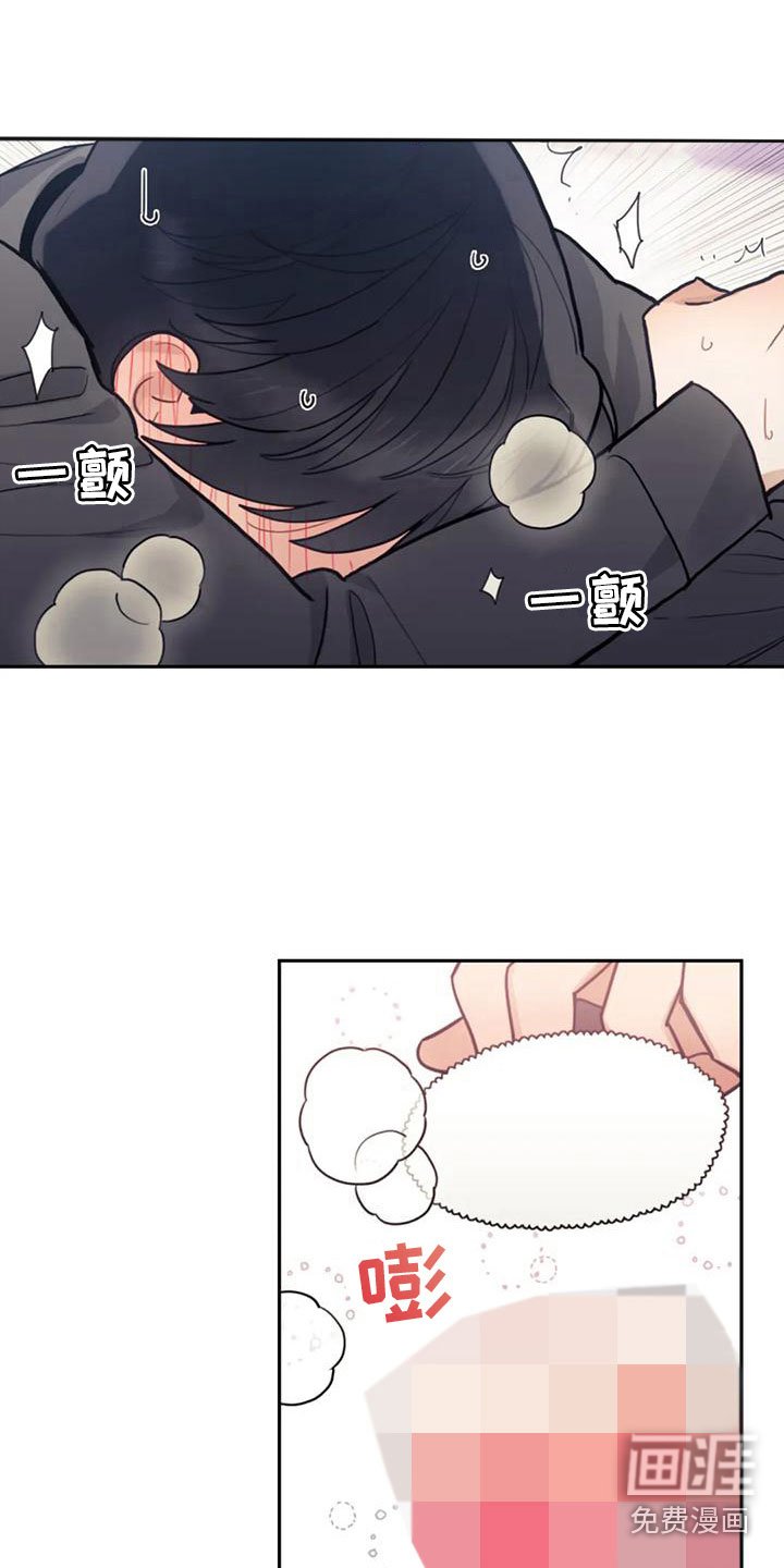 第12章：出差