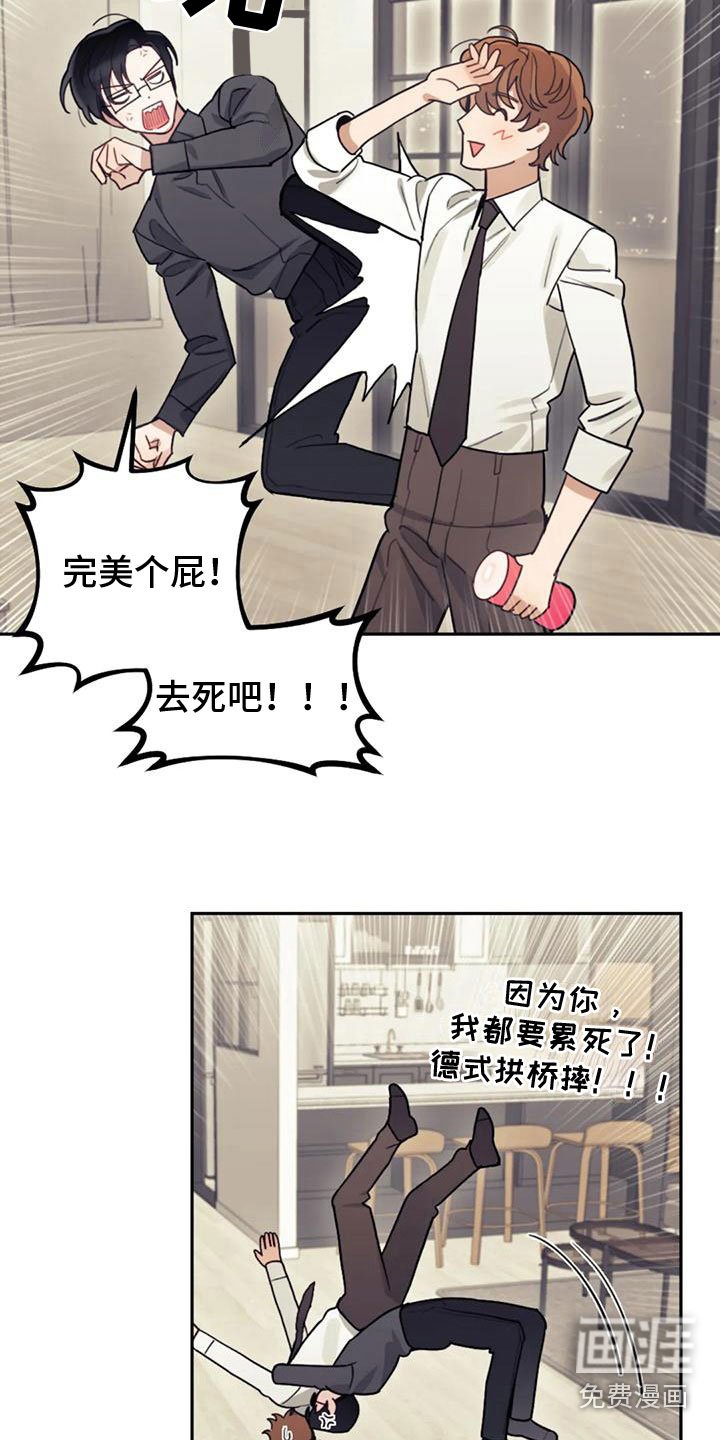 第12章：出差