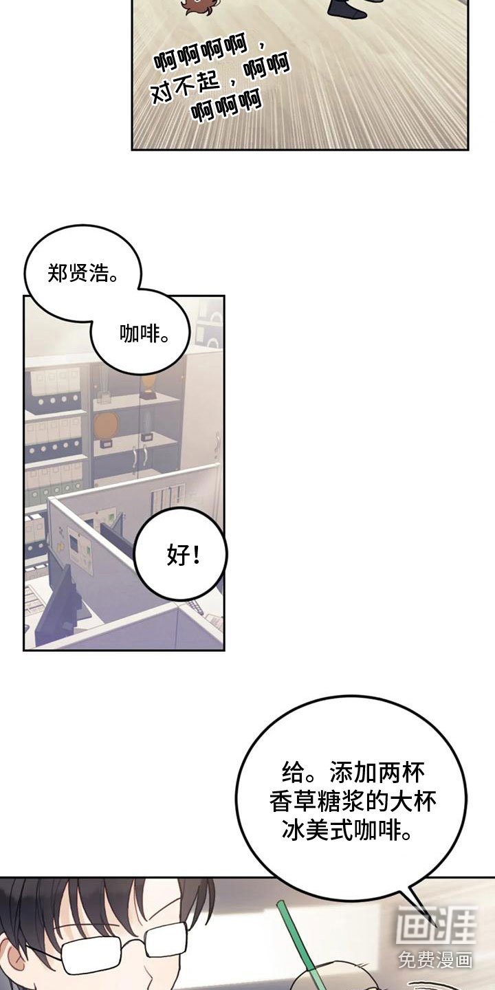 第12章：出差