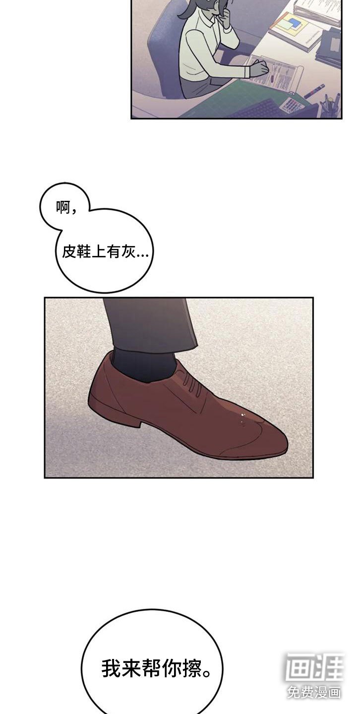 第12章：出差