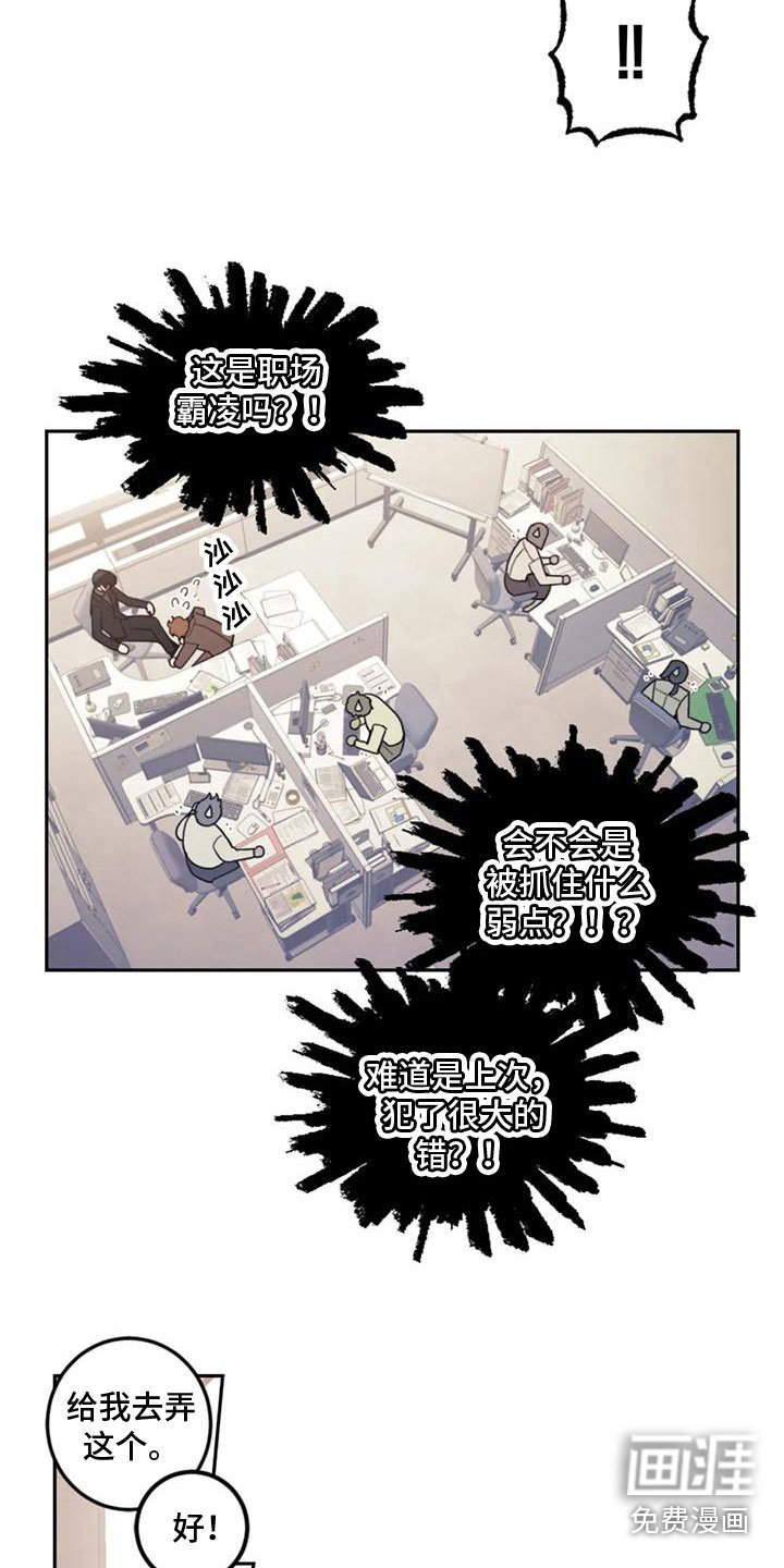第12章：出差