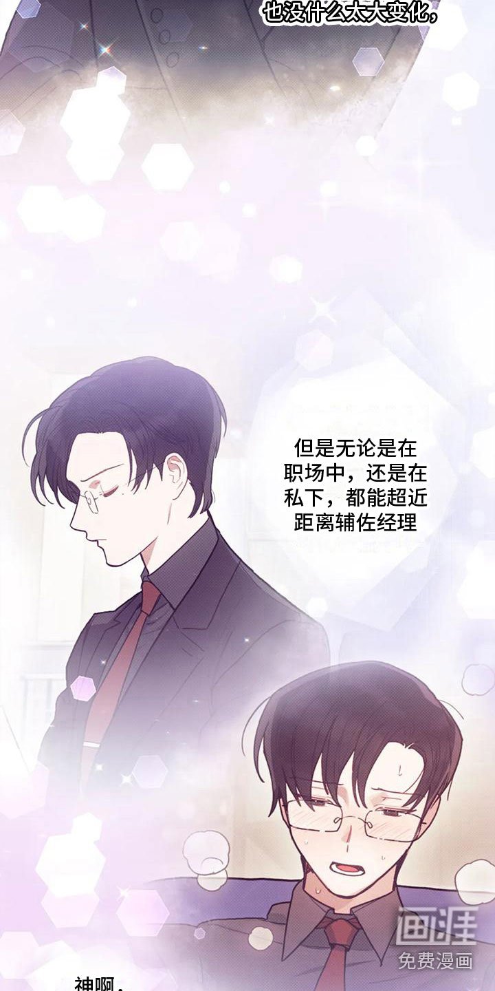 第12章：出差