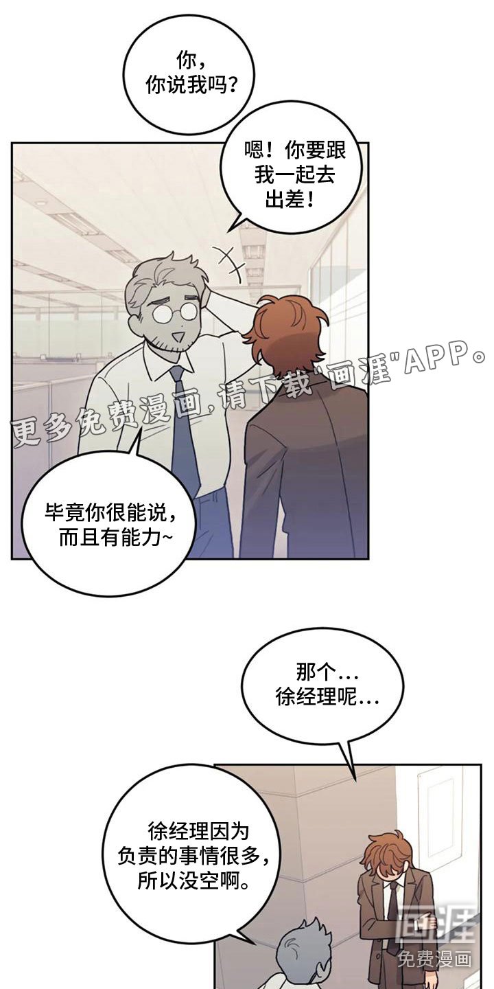 第13章：影响