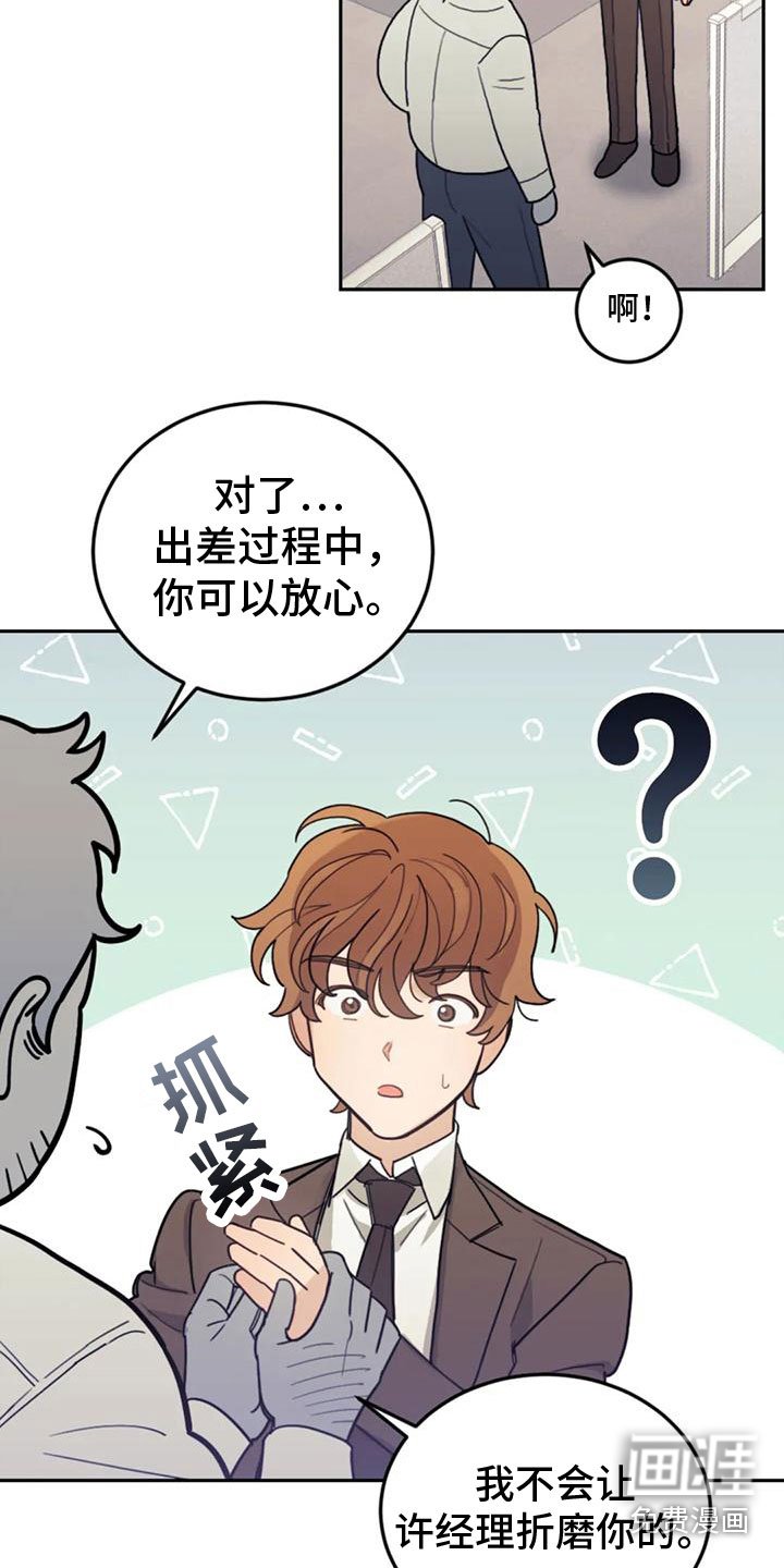第13章：影响