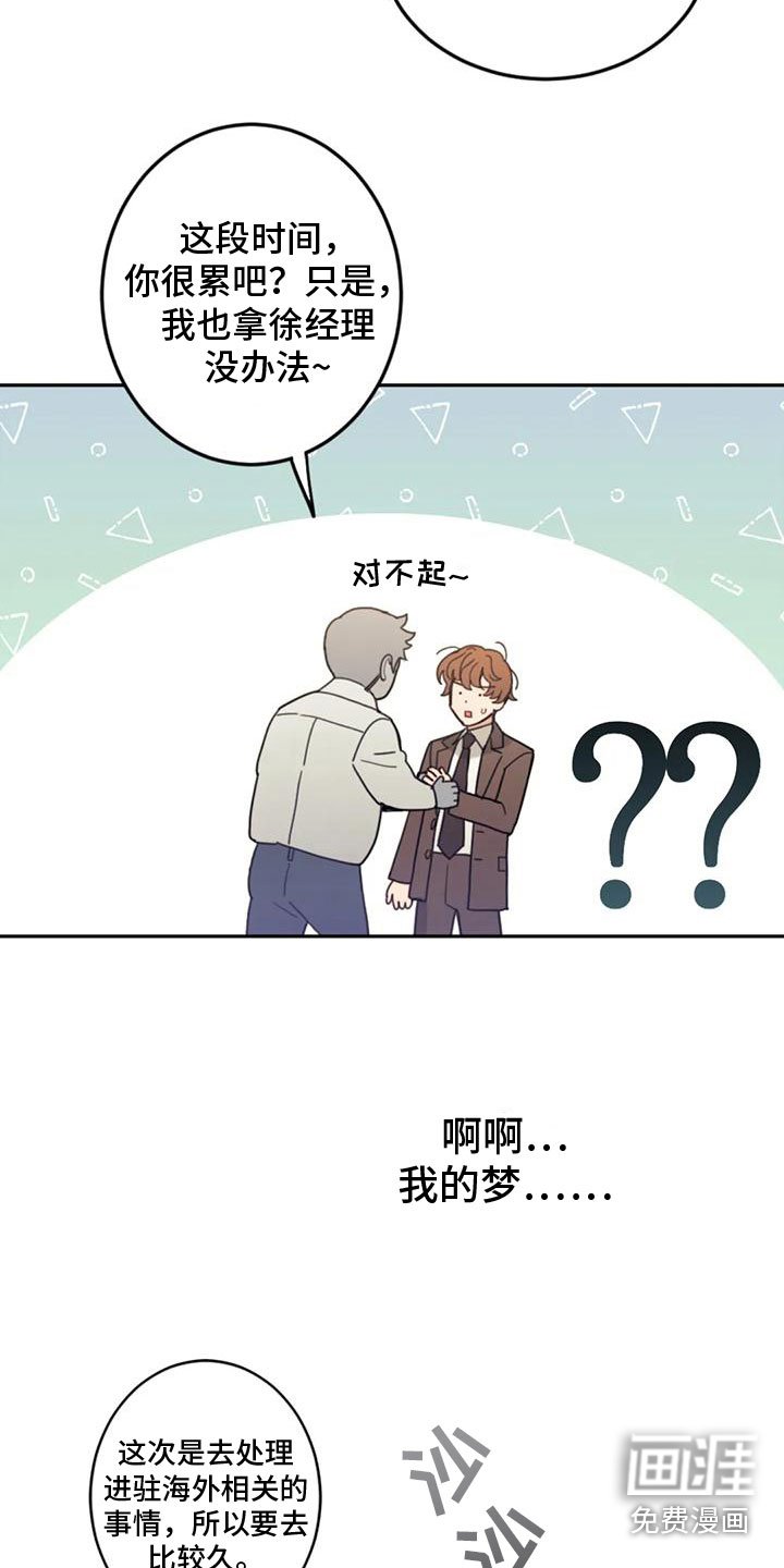 第13章：影响