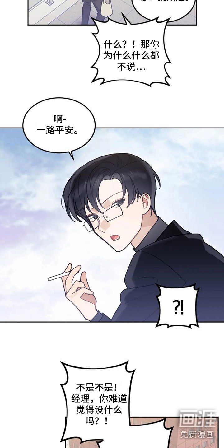 第13章：影响