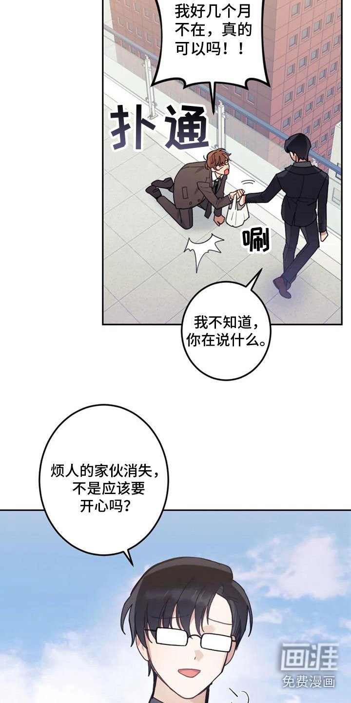 第13章：影响