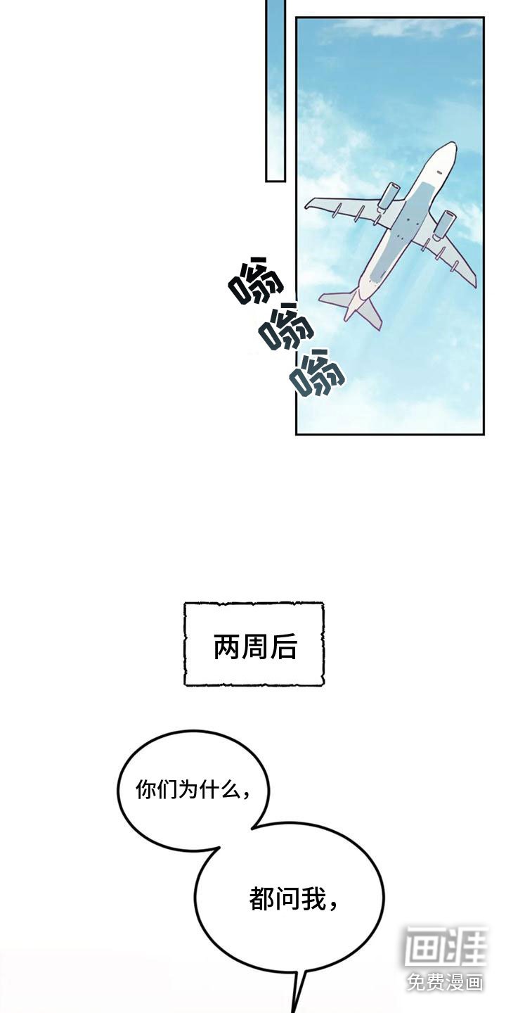 第13章：影响