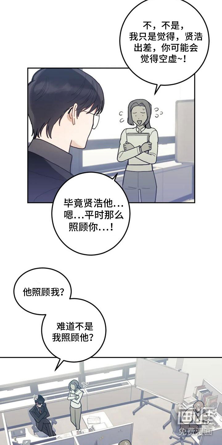 第13章：影响