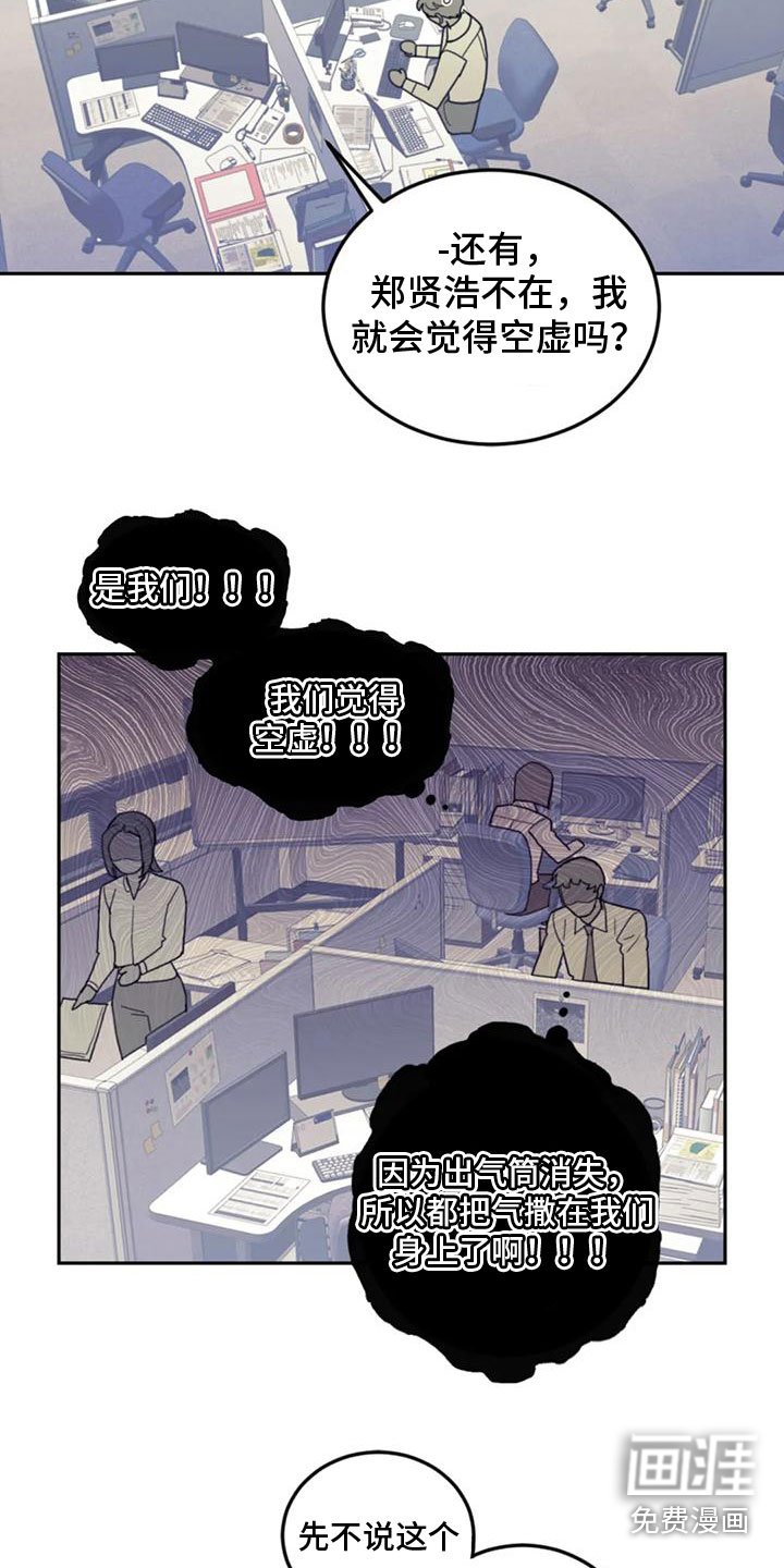 第13章：影响