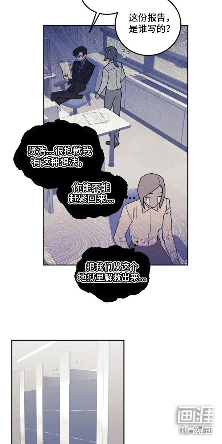 第13章：影响