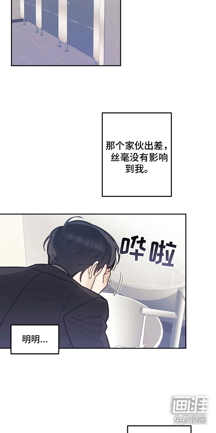 第13章：影响