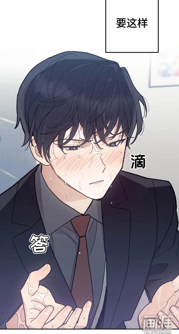 第13章：影响