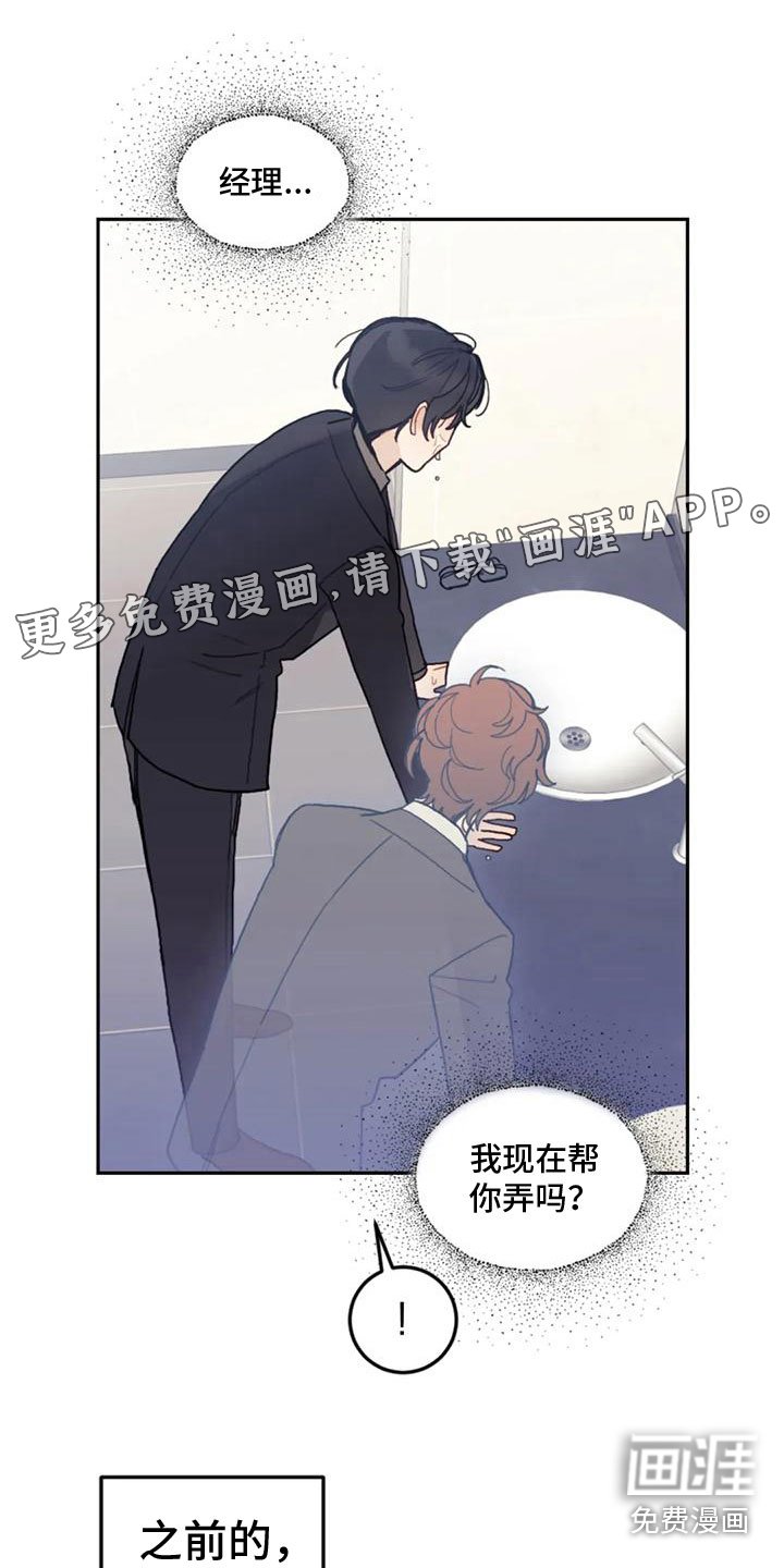 第14章：忍不住了