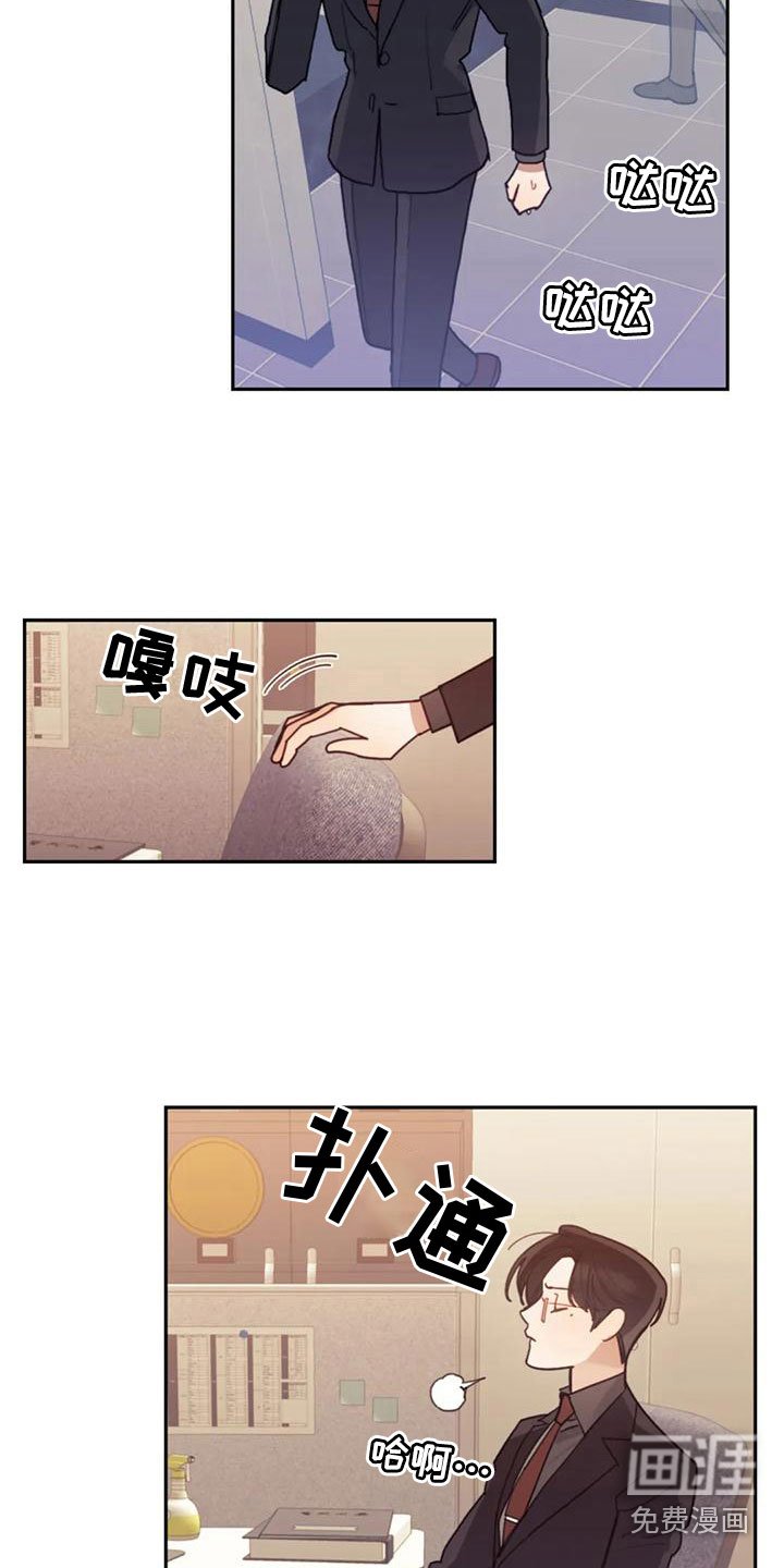第14章：忍不住了