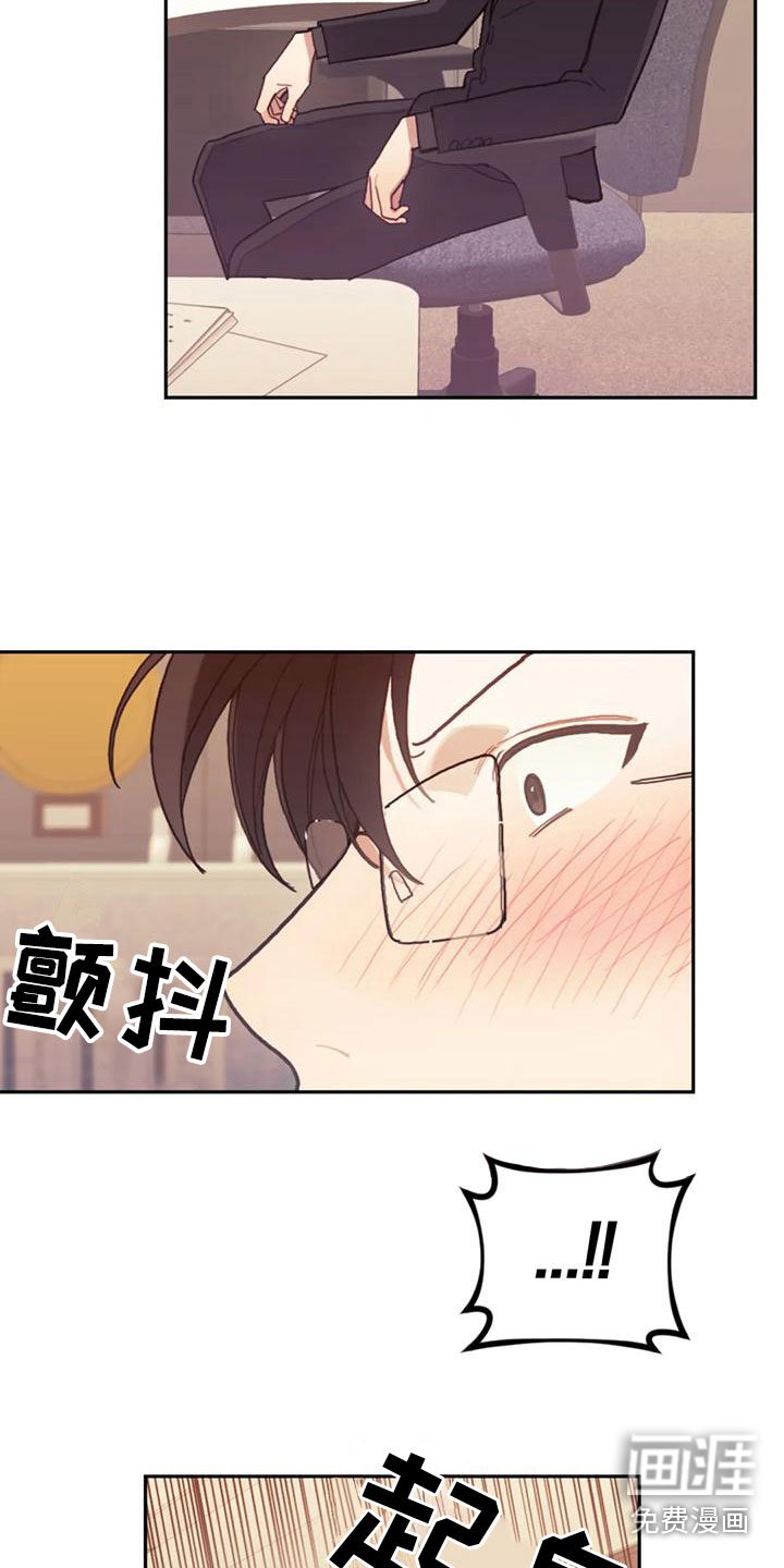 第14章：忍不住了