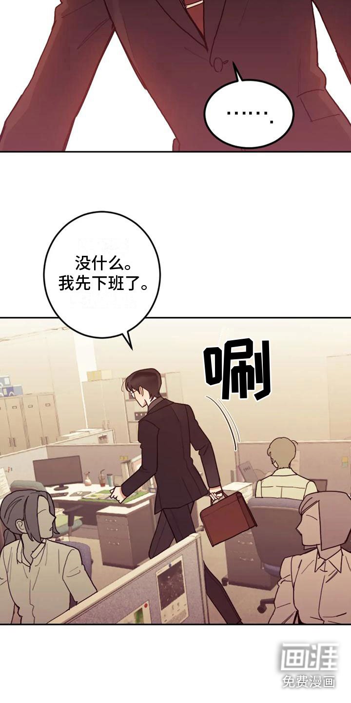 第14章：忍不住了