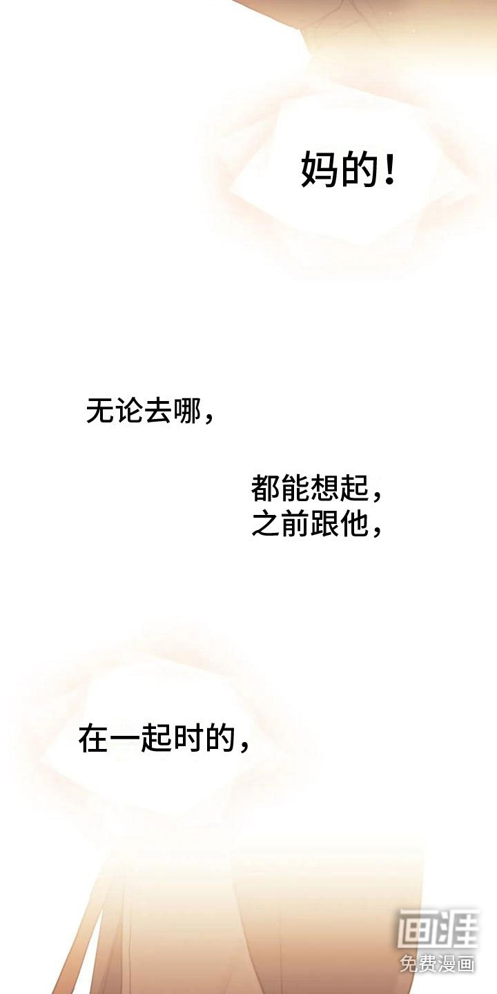 第14章：忍不住了