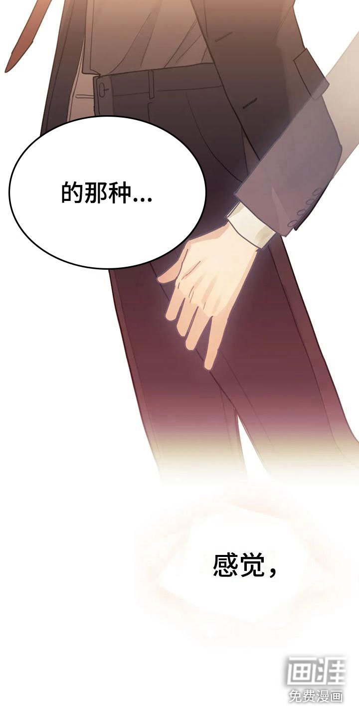 第14章：忍不住了